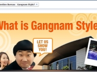 What is Gangnam Style?