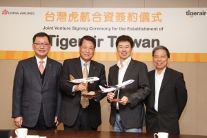 tigerair taiwan