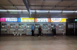 Máy bán vé tàu điện ở Hàn Quốc (bác mặc áo màu xanh là người hỗ trợ khách)